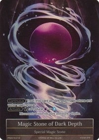Magic Stone of Dark Depth (Full Art) (2015012) [PRO] - Force of Will Single