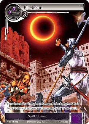 Black Sun (2014020) [PRO] - Force of Will Single