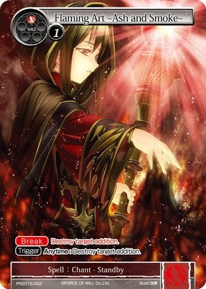 Flaming Art ~Ash and Smoke~ (2015002) [PRO] - Force of Will Single