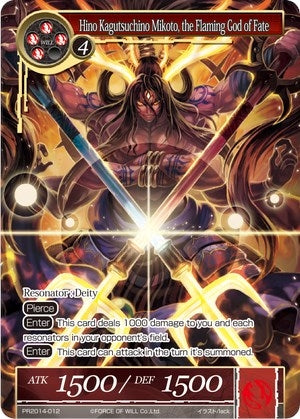 Hino Kagutsuchino Mikoto the Flaming God of Fate (2014012) [PRO] - Force of Will Single