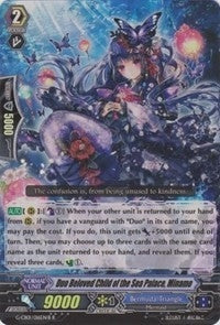 Duo Beloved Child of the Sea Palace Minamo (B - RR Foil) (1016) [G-CB01] - Cardfight Vanguard Single