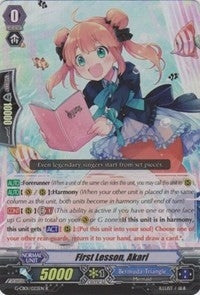 First Lesson Akari (RR Foil) (1022) [G-CB01] - Cardfight Vanguard Single