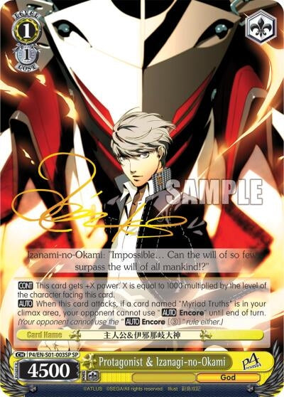 Protagonist & Izanagi-no-Okami (SP) (401003) [P4/EN-S01] - Weiss Schwarz Single