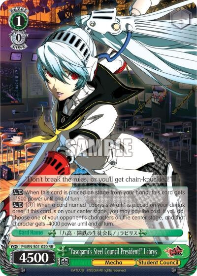’Yasogami’s Steel Council President!’ Labrys (401020) [P4/EN-S01] - Weiss Schwarz Single