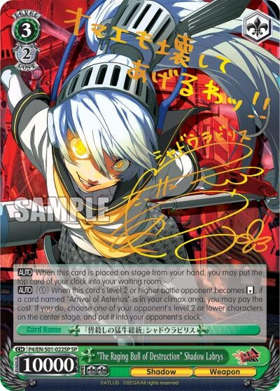 ’The Raging Bull of Destruction’ Shadow Labrys (SP) (401022) [P4/EN-S01] - Weiss Schwarz Single