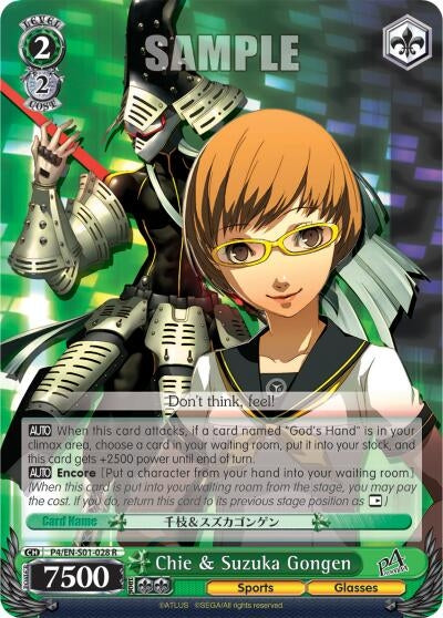 Chie & Suzuka Gongen (401028) [P4/EN-S01] - Weiss Schwarz Single