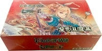 The Seven Kings of the Lands Booster Box [SKL] - Force of Will Sealed