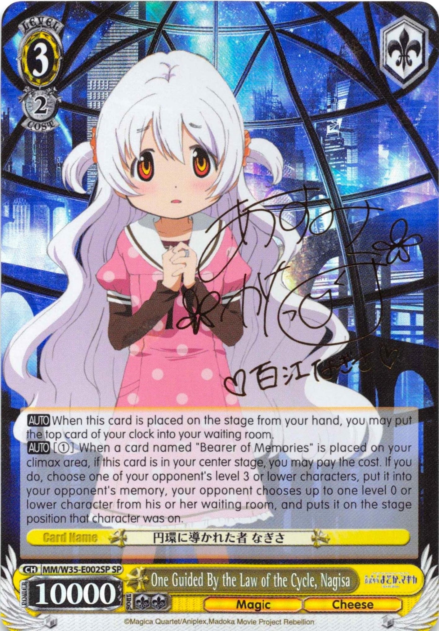 One Guided By the Law of the Cycle Nagisa (SP) (35002) [MM/W35] - Weiss Schwarz Single