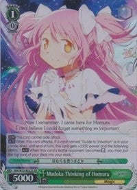Madoka Thinking of Homura (SR) (35032) [MM/W35] - Weiss Schwarz Single
