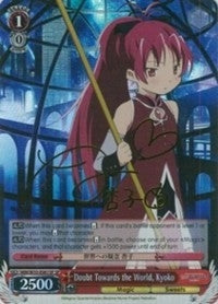 Doubt Towards the World Kyoko (SP) (35061) [MM/W35] - Weiss Schwarz Single