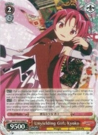 Unyielding Girl Kyoko (35066) [MM/W35] - Weiss Schwarz Single
