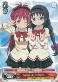 Kyoko & Homura (35071) [MM/W35] - Weiss Schwarz Single