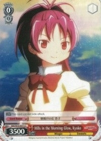Hills in the Morning Glow Kyoko (35072) [MM/W35] - Weiss Schwarz Single