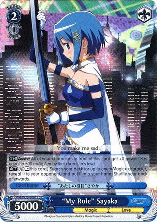 ’My Role’ Sayaka (SR) (35081) [MM/W35] - Weiss Schwarz Single