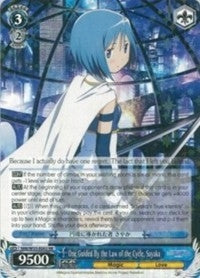 One Guided By the Law of the Cycle Sayaka (35082) [MM/W35] - Weiss Schwarz Single