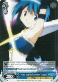 ’Puella Magi Holy Quintet’ Sayaka (35088) [MM/W35] - Weiss Schwarz Single