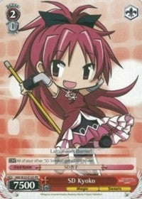 SD Kyoko (35105) [MM/W35] - Weiss Schwarz Single
