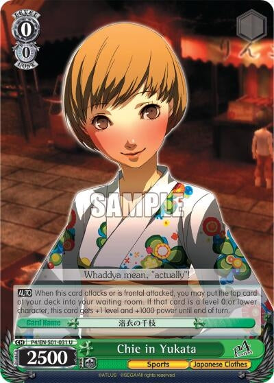 Chie in Yukata (401031) [P4/EN-S01] - Weiss Schwarz Single