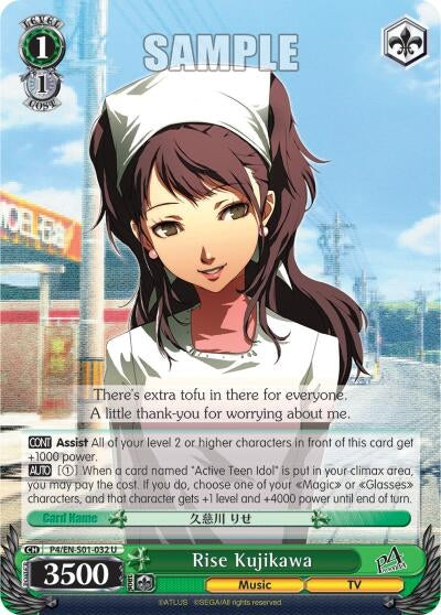 Rise Kujikawa (401032) [P4/EN-S01] - Weiss Schwarz Single
