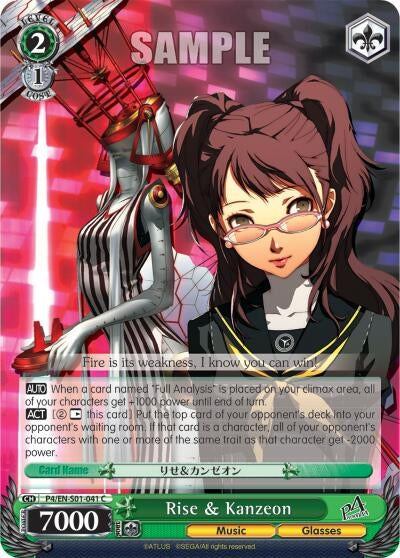 Rise & Kanzeon (401041) [P4/EN-S01] - Weiss Schwarz Single