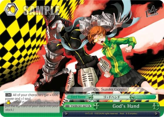 God’s Hand (401047) [P4/EN-S01] - Weiss Schwarz Single