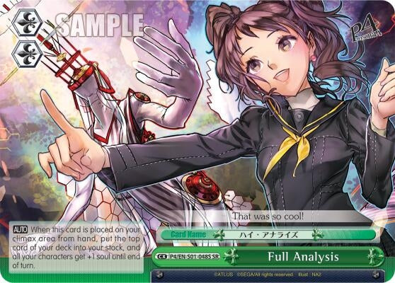 Full Analysis (SR) (401048) [P4/EN-S01] - Weiss Schwarz Single