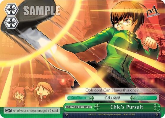 Chie’s Pursuit (401049) [P4/EN-S01] - Weiss Schwarz Single