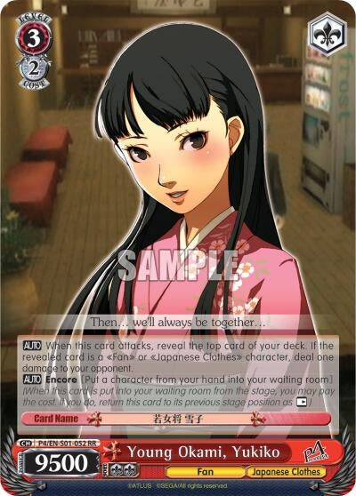 Young Okami Yukiko (401052) [P4/EN-S01] - Weiss Schwarz Single