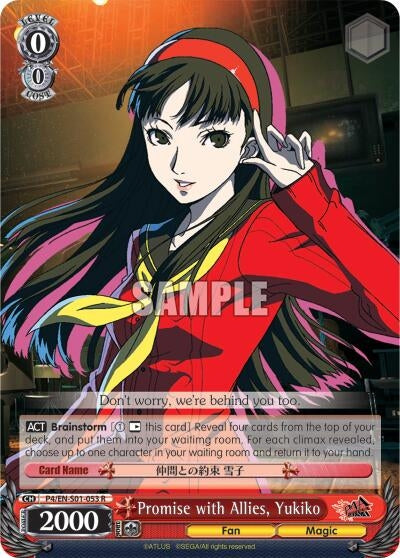 Promise with Allies Yukiko (401053) [P4/EN-S01] - Weiss Schwarz Single