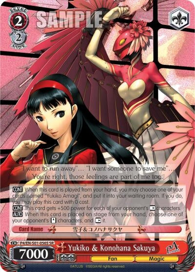 Yukiko & Konohana Sakuya (SR) (401056) [P4/EN-S01] - Weiss Schwarz Single