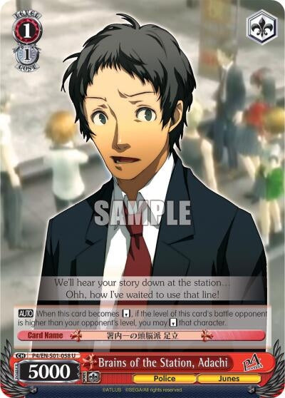 Brains of the Station Adachi (401058) [P4/EN-S01] - Weiss Schwarz Single