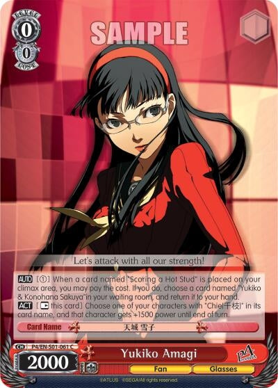 Yukiko Amagi (401061) [P4/EN-S01] - Weiss Schwarz Single