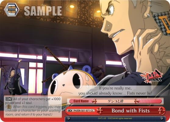 Bond with Fists (401071) [P4/EN-S01] - Weiss Schwarz Single