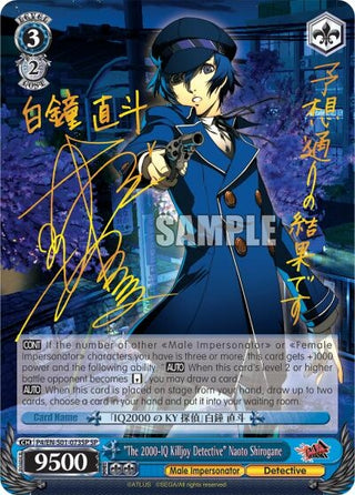 ’The 2000-IQ Killjoy Detective’ Naoto Shirogane (SP) (401073) [P4/EN-S01] - Weiss Schwarz Single