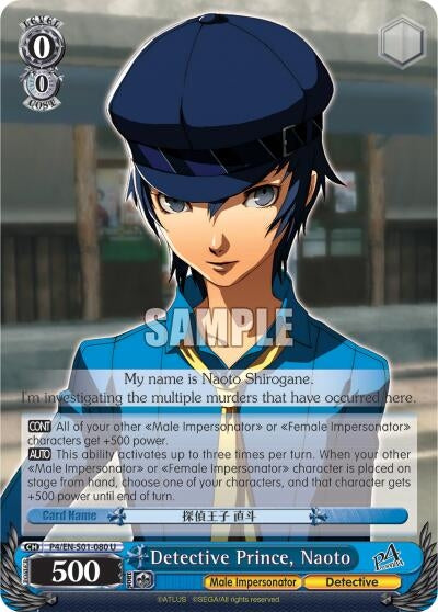 Detective Prince Naoto (401080) [P4/EN-S01] - Weiss Schwarz Single