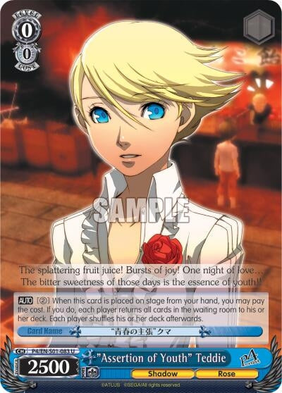 ’Assertion of Youth’ Teddie (401083) [P4/EN-S01] - Weiss Schwarz Single
