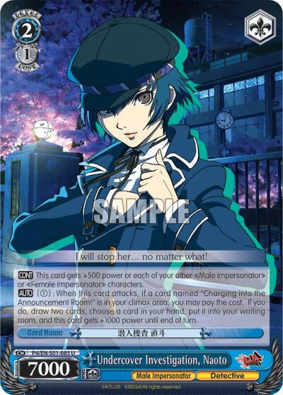 Undercover Investigation Naoto (401085) [P4/EN-S01] - Weiss Schwarz Single