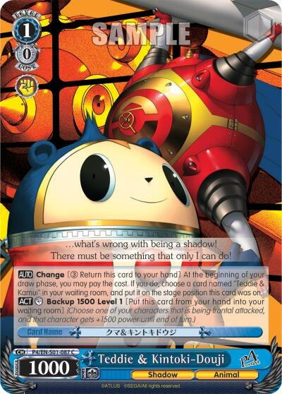 Teddie & Kintoki-Douji (401087) [P4/EN-S01] - Weiss Schwarz Single