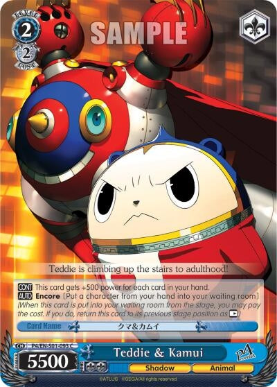 Teddie & Kamui (401093) [P4/EN-S01] - Weiss Schwarz Single