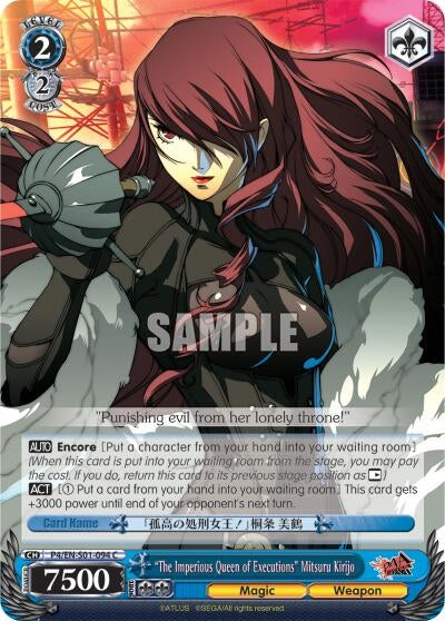 ’The Imperious Queen of Executions’ Mitsuru Kirijo (401094) [P4/EN-S01] - Weiss Schwarz Single