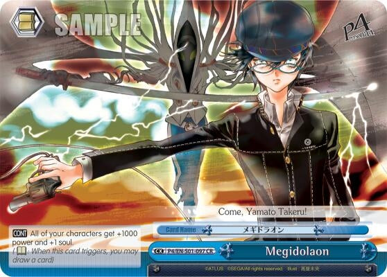 Megidolaon (401097) [P4/EN-S01] - Weiss Schwarz Single