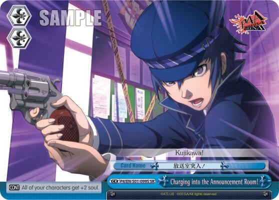 Charging into the Announcement Room! (SR) (401099) [P4/EN-S01] - Weiss Schwarz Single