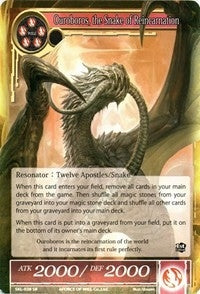 Ouroboros the Snake of Reincarnation (28) [SKL] - Force of Will Single