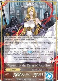 Valentina the Princess of Love // Valentina the Ruler of Paradise (48) [SKL] - Force of Will Single