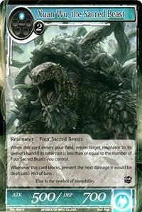 Xuan Wu the Sacred Beast (49) [SKL] - Force of Will Single