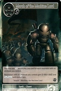 March of the Machine Lord (88) [SKL] - Force of Will Single
