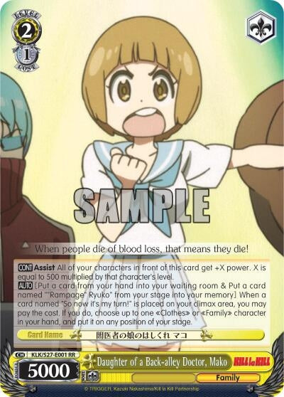 Daughter of a Back-alley Doctor Mako (27001) [KLK/S27] - Weiss Schwarz Single