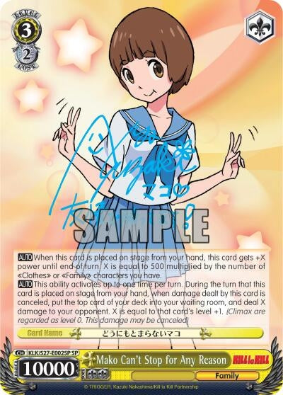 Mako Can’t Stop for Any Reason (SP) (27002) [KLK/S27] - Weiss Schwarz Single