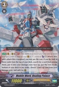 Mobile Ward Healing Palace (4050) [G-BT04] - Cardfight Vanguard Single