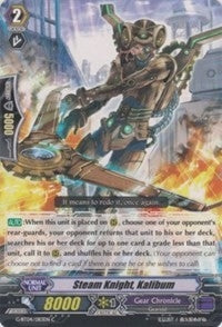 Steam Knight Kalibum (4083) [G-BT04] - Cardfight Vanguard Single